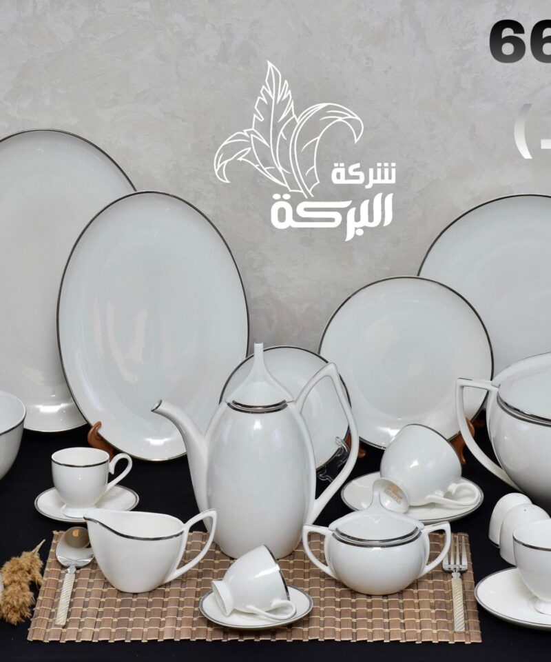 طقم سفرة 66 قطعة بنجلاديشي (lily)